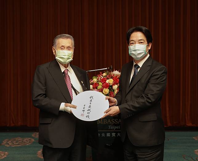 副總統賴清德致贈印有李前總統名言「我是不是我的我」的瓷盤給日本前首相森喜朗留念。   圖：翻攝賴清德臉書