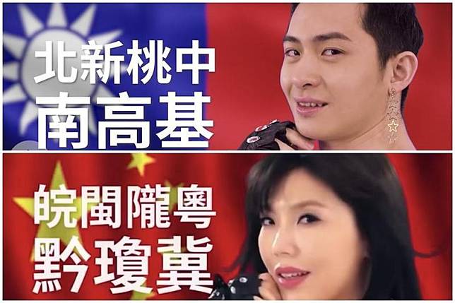 博恩的《TAIWAN》作品與劉樂妍的《CHINA》極為相似，《CHINA》的作曲人於2日對此發聲明。（翻攝薩泰爾娛樂Youtube頻道、大雄中帝國皇家文史研究院影像資料庫Youtube頻道）