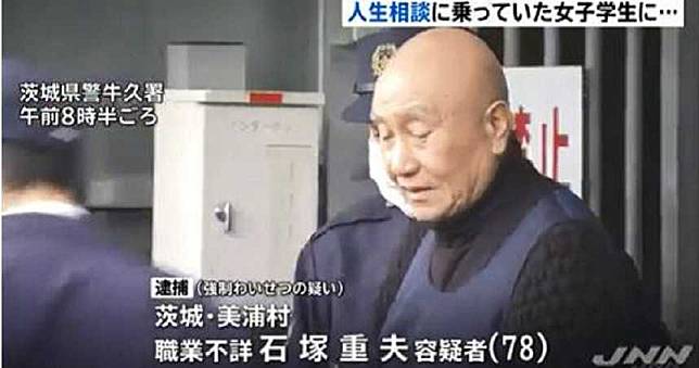 78歲歷史劇男演員性騷擾19歲女學生被逮　網驚：好爺爺的臉