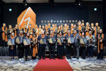 低碳永續成建築新主流 第12屆台中市都市空間設計大獎揭曉年度典範 | 中華日報 | LINE TODAY