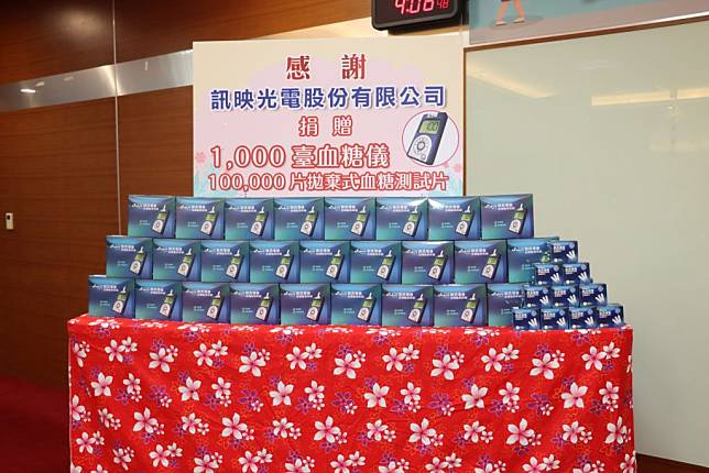 訊映光電公司三日上午捐贈苗栗縣政府一千台血糖檢測儀、十萬片拋棄式血糖測試片。（記者謝國金攝）