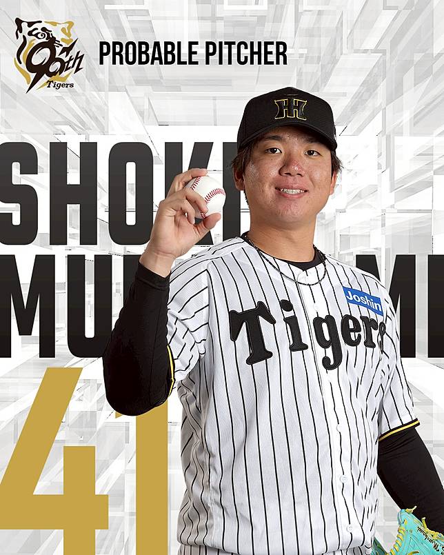 運彩／阪神、廣島決戰首位　主推廣島受讓、5.5分小