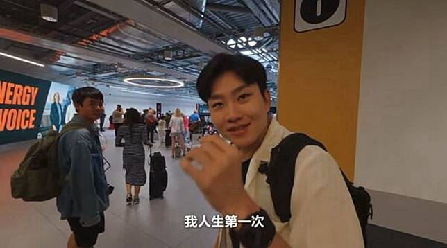 坐飛機變成坐火車，Joeman近日遇上英航航班取消事件，遇到很多人生第一次。（翻攝自Joeman Youtube）