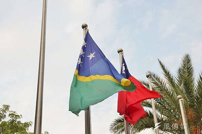 索羅門群島本週中斷與台灣的外交關係，中止36年的邦誼。圖為索羅門群島國旗。（資料照，盧逸峰攝）