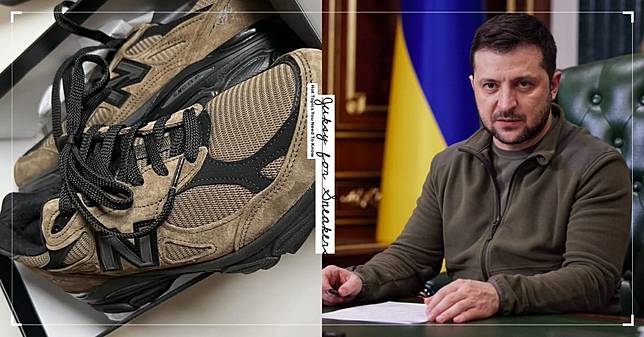 zelensky new balance jjjjound