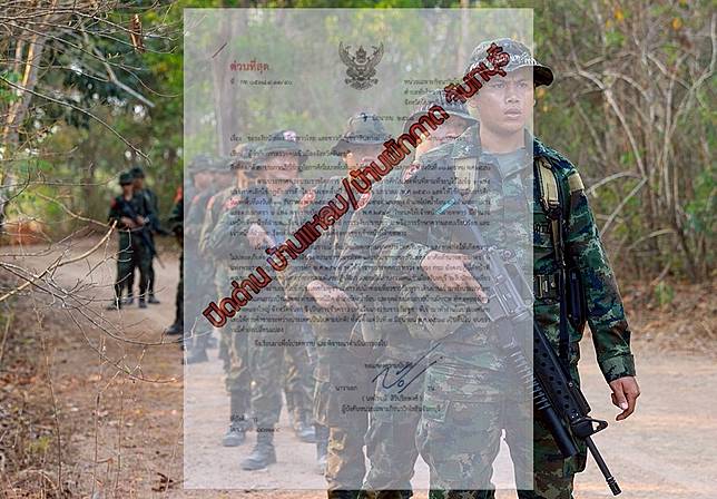 ด่วน! ประกาศ