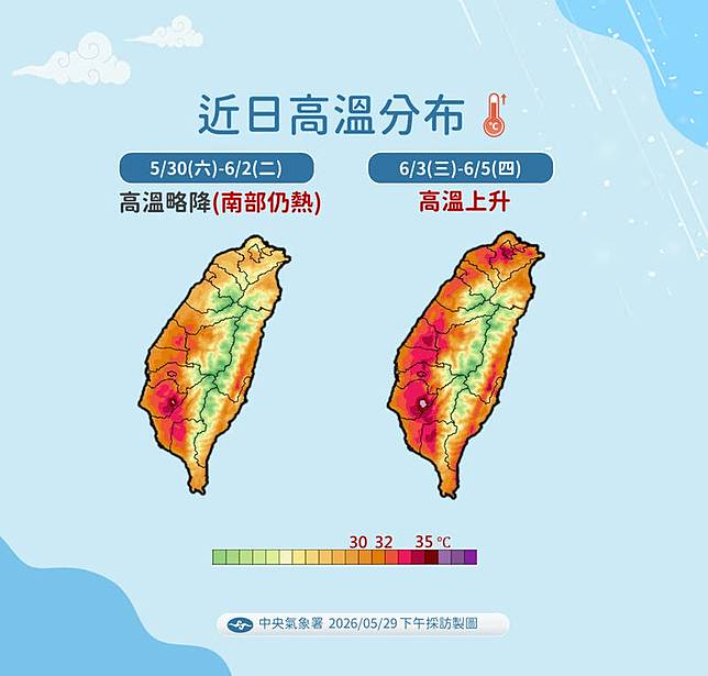 近日高溫狀況。(氣象署提供)