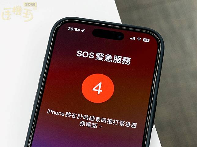 非知道不可！如何啟動手機的SOS緊急求救功能？操作方式一次看懂