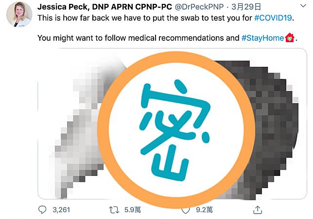 ▲美國護理師派克在推特分享，替病患採檢新冠肺炎的模擬圖片。（圖／翻攝自推特）