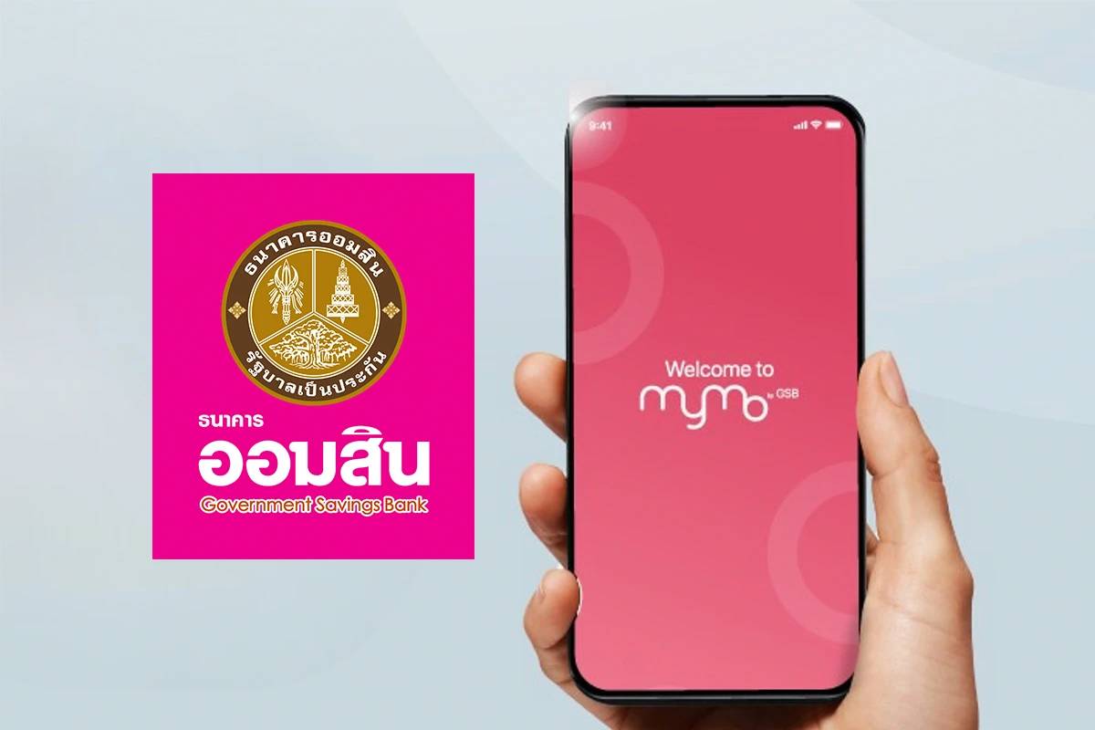 ผู้ใช้ MyMo ออมสิน รีบอัปเดตซอฟต์แวร์ ก่อน 27 ก.พ. 68 เช็กรุ่นไหนจะใช้ไม่ได้ | การเงินธนาคาร | LINE TODAY