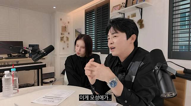 （圖源：YouTube@Channel 曹政奭&amp;Gummy）
