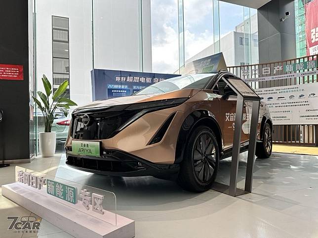 東風日產 Nissan Ariya 艾睿雅