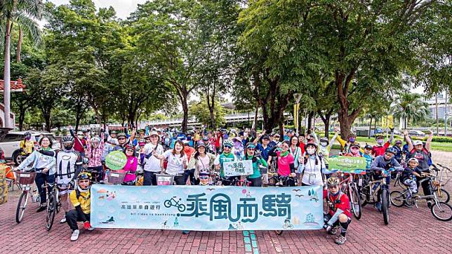 「高雄乘風而騎」規劃不同主題單車遊程，受到民眾好評。 圖：高雄市觀光局提供