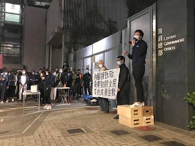 顏武周(右)指約見政府不果下唯有集會(商台新聞 陳皓為攝)