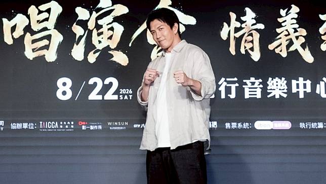 黃尚禾今出席「角頭唱演會」記者會。曼尼娛樂提供