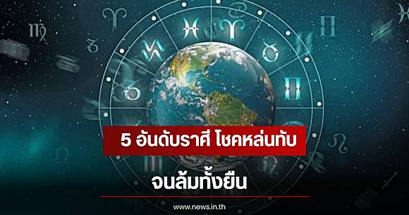 Famous fortune teller reveals horoscopes for 5 zodiac signs receiving big luck after Mercury moves