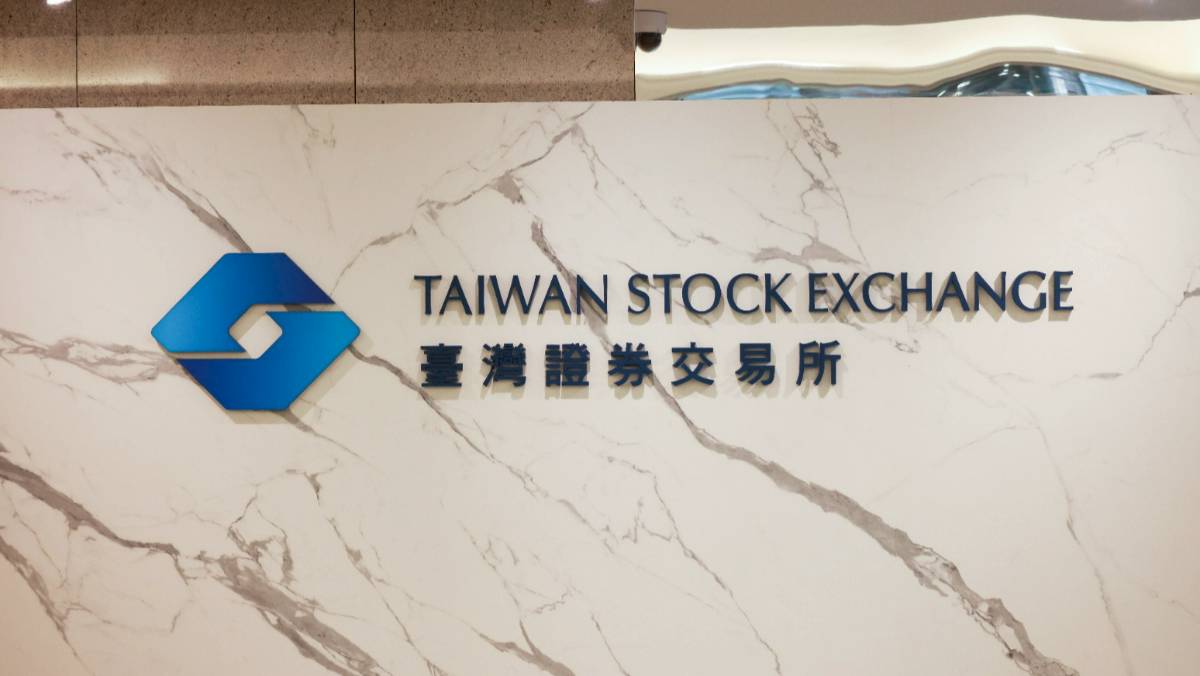 證交所年度證券商高層座談會登場聚焦資本市場深化與亞洲資產管理中心布局| 太報| LINE TODAY