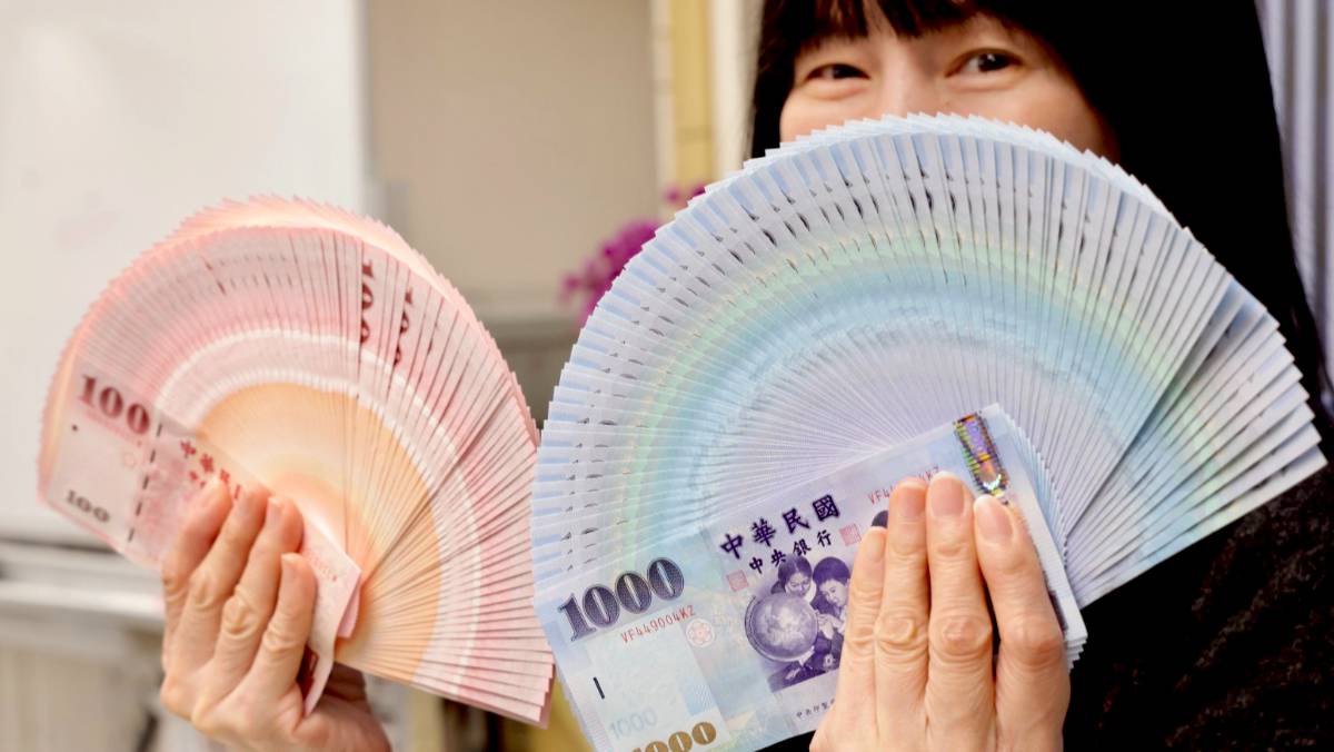 熱錢撤退！新台幣午盤重貶1.05角朝31.5元回落| 太報| LINE TODAY