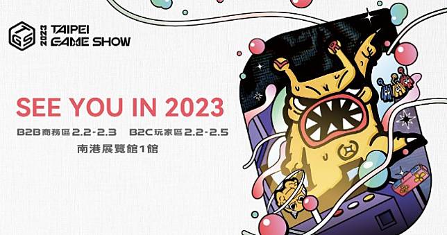 2023台北國際電玩展緊鑼密鼓，TCA樂觀期待國際大廠回歸