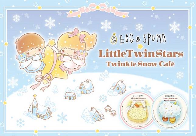 Twinkle Snow Cafe