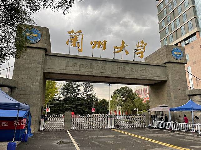 中國蘭州大學誤觸64禁忌數字，緊急將文章下架。（翻攝Google Maps）