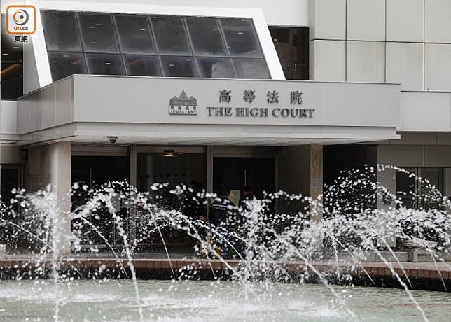 涉案男子在高等法院承認4項亂倫罪，還押候判。