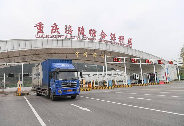 A truck leaves Chongqing Fuling Comprehensive Bonded Zone in southwest China's Chongqing Municipality, Dec. 4, 2023. (Xinhua/Wang Quanchao)