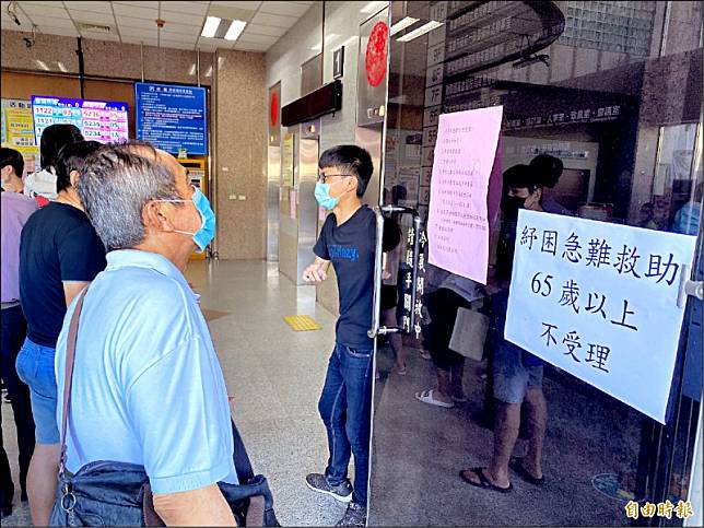 行政院開辦萬元紓困，民眾超過六十五歲不符資格。(記者黃旭磊攝)