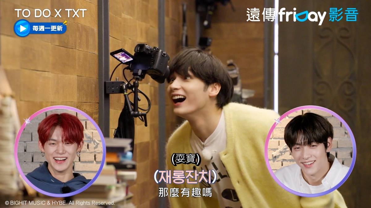 TO DO X TXT##ep1_休寧凱完全直進！錯過MBTI測驗😂 | LINE TODAY 追劇 | LINE TODAY