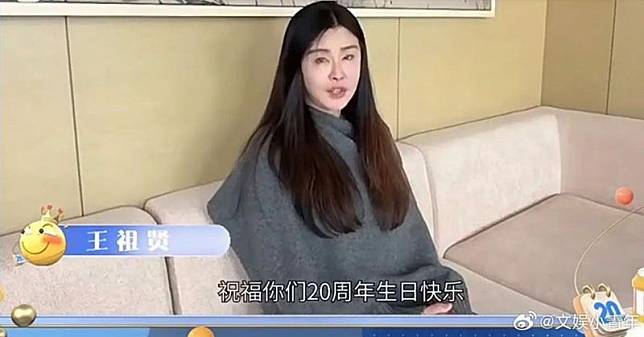 王祖賢拍短片祝百度貼吧成立20週年，56歲的她狀態依然極佳。（微博圖片）