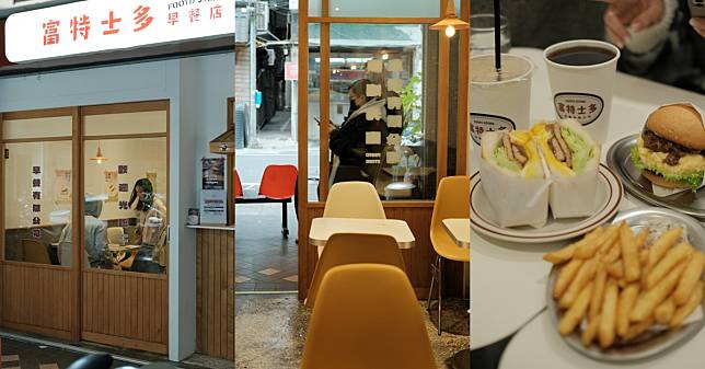 【食間到】萬華早午餐推薦「富特士多」！香港人開的秘密美味隱身巷弄，人氣奶酥醬值得一試