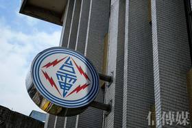 綠能政策長期以來屢遭質疑，如今經濟部綠推中心前副執行長涉嫌收賄遭羈押，更使外界對綠能政策的信任蒙上陰影。（圖片來源／信傳媒編輯部）