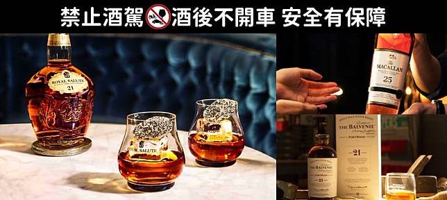 頂級威士忌之王是它！獲得網友高評價TOP威士忌品牌
