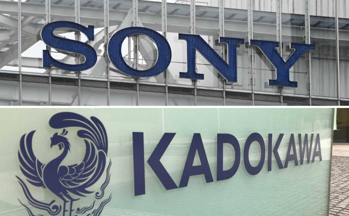 Sony 正式成為角川最大股東斥資500 億日元購入股權| Unwire.hk | LINE TODAY