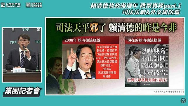 （圖／翻攝自民眾之聲YouTube直播）