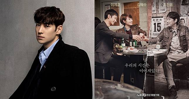 （封面圖源：IG@leejehoon_official、tvN《Signal 信號》官方海報）