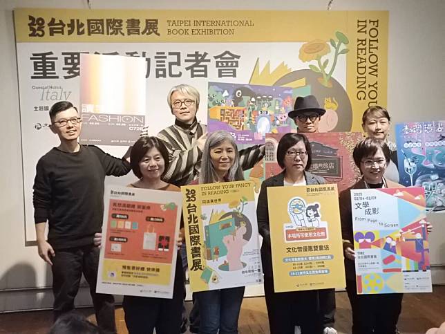 2025台北國際書展 邀民眾書迷閱讀異世界 互動童書成趨勢 聚焦圖書文化效益