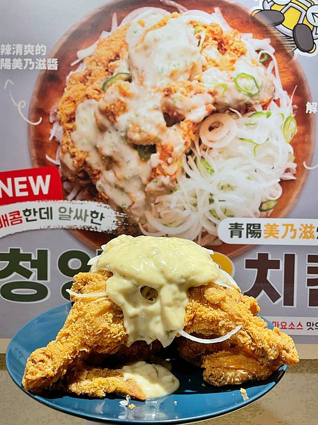 NENE CHICKEN韓國熱賣口味「青陽美乃滋炸雞」來了！