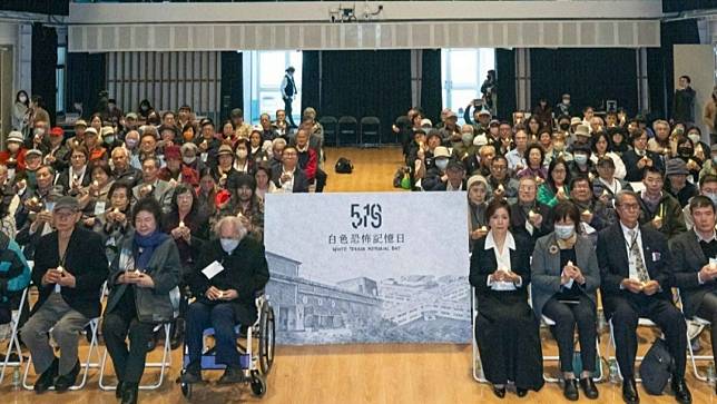 新台灣和平基金會倡議發起「519白色恐怖記憶日」。取自新台灣和平基金會臉書