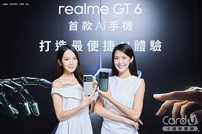 運用AI技術打造「極夜拍攝模式」和人性化「AI護眼螢幕」(圖/realme　提供)