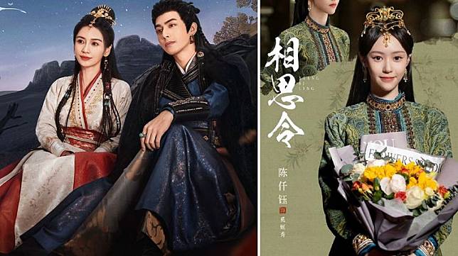 宋威龍在《相思令》與Angelababy談情（左圖），但拍該戲時與女配陳仟鈺（右圖）爆出緋聞。劇照