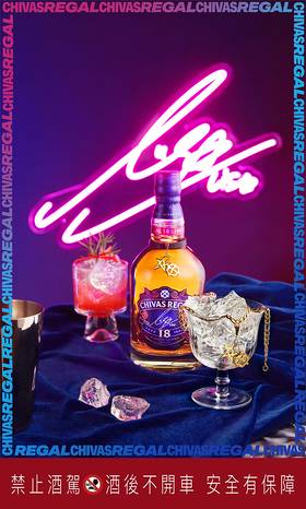 BLACKPINK LISA化身霓光女王與起瓦士聯手展現《Chivas 18年x LISA限量