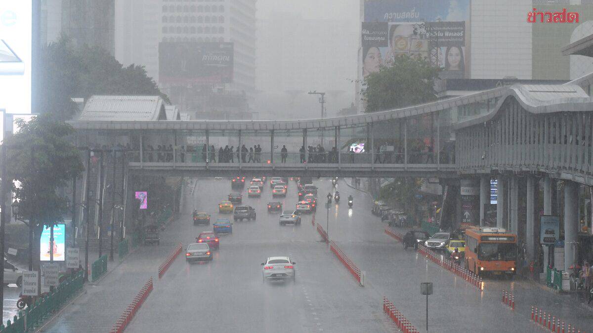 สภาพอากาศวันนี้ กรมอุตุฯ เตือน มรสุม ฝนตกหนักมาก อากาศหนาวเย็น ลมแรง |  Khaosod | LINE TODAY