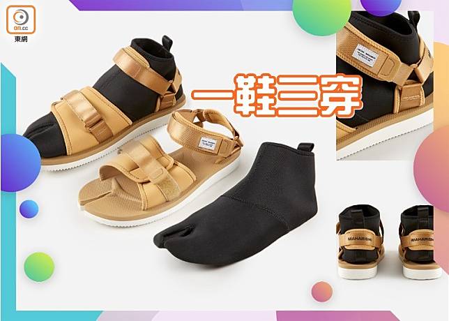 一鞋三着是MAHARISHI x SUICOKE Kuno Tabi Sandals設計的最大特色。（互聯網）