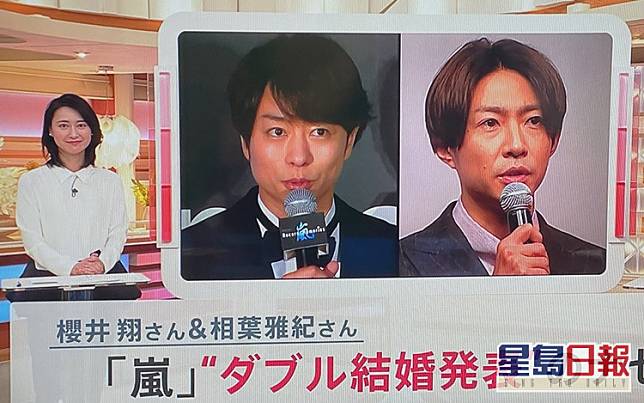 櫻井前主播女友小川彩佳在節目中報道舊愛結婚消息，被指露出尷尬樣。