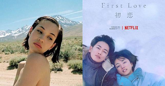 【2022大小事】日本娛樂圈10大事件！Netflix《初戀First Love》全球爆紅，水源希子發聲日版#Metoo連環爆