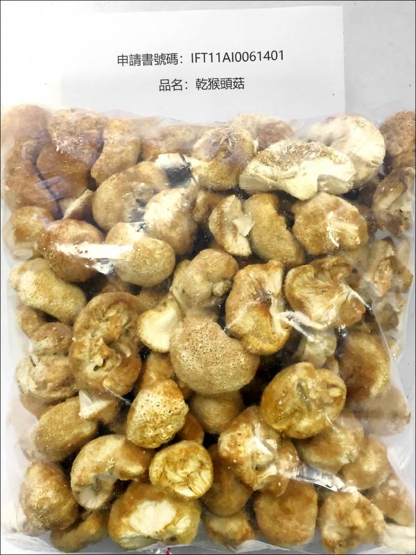 中國進口猴頭菇再度被驗出農藥超標。(記者吳亮儀翻攝)
