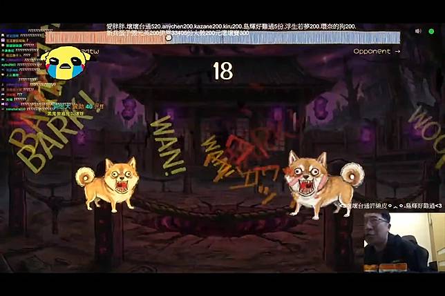 （圖片來源：超負荷 實況截圖）