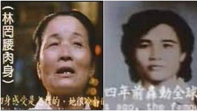 西元1958年發生的雲林麥寮借屍還魂一案，婦人林罔腰原本過世後醒來，自稱是朱秀華。(圖／翻攝自YouTube)
