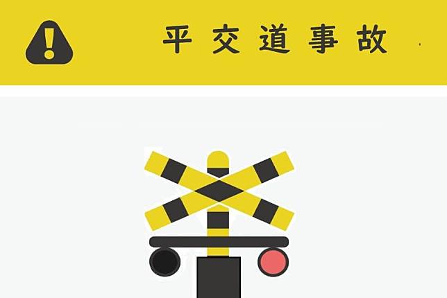 ▲今（19）日下午4點30分左右，一位男子闖入枋寮車站=佳冬車站間的平交道，遭行駛列車撞飛後，當場身亡（圖／翻攝自合鐵事故通報平台臉書）